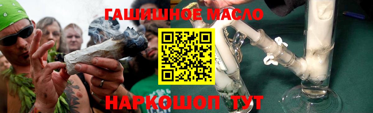 Кокаин  Лсд 25  Вход с VPN  NBOMe  МЕФ   ГАШ  Кунгур  АМФЕТАМИН   Мефедрон  Канабис 