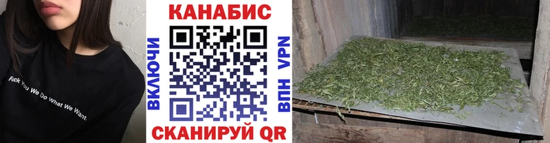 Бошки марихуана White Widow  Кунгур 