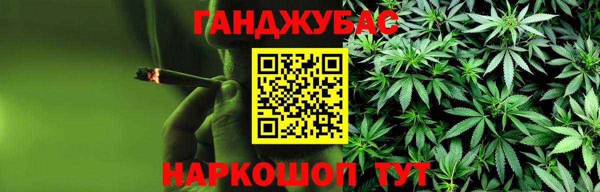 МАРИХУАНА план  Марихуана MAZAR  Кунгур  Вход с VPN 