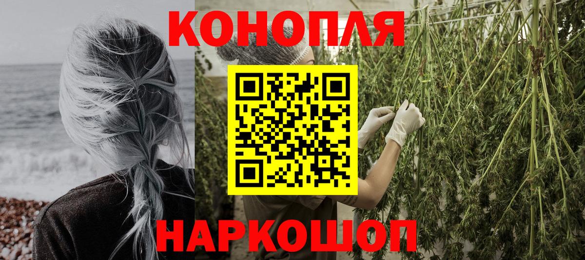 МАРИХУАНА THC 21% Кунгур